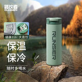 路饮者316不锈钢保温杯女士高颜值大容量学生户外运动便携保冷水杯子男 A22S-薄荷绿430ml