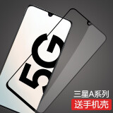 莫迪尔 适用三星A60/50s/a80/A90钢化膜A20s/A70/A40S全屏贴膜防爆手机膜钢化玻璃膜屏保5G保护膜 三星A90(A9080)