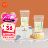 新贝 储奶袋60片送30片 装奶保鲜袋 一次性存奶袋可冷冻加厚防漏200ML