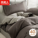南极人（NanJiren）全棉四件套100%纯棉套件 床上用品双人被套200*230cm 1.5米床