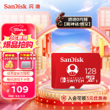 闪迪（SanDisk）128GB TF（MicroSD）内存卡 U3 4K 游戏存储卡 读速100MB/s 任天堂Switch授权 马里奥赛车主题款