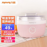 九阳（Joyoung）酸奶机1L家用全自动自制酸奶迷你发酵机10J91 SN-10J91