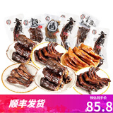 钱家香老卤鸭爪零食大礼包鸭脖鸭肫卤味烤翅根鸭翅散装熟食礼盒 大礼包一份（20袋）