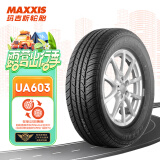 玛吉斯（MAXXIS）轮胎/汽车轮胎 185/60R14 82H UA603 适配乐骋/赛欧