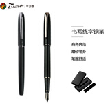 毕加索（pimio）钢笔 签字笔 商务办公礼品 成人学生练字 男女开学礼物 铱金墨水笔 916幕日灰