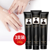 香馜 香氛保湿补水护手霜80g/支滋润保湿四季护手霜 香氛护手霜 240g 3支