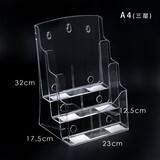 XYBP 亚克力资料架三层透明杂志架宣传架展示架四层展会桌面单页架折页架 A4（三层）