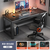 梣楚电脑桌台式书桌小型家用工作台办公桌子碳纤维简易电竞桌椅套装 碳纤维·黑架黑板单桌 90x60x75cm