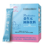 Baby’s Talk贝语思益生元菌低聚果糖低聚半乳糖水苏糖（桶装550g/盒装180g） 【3盒共5g×36支=180g】