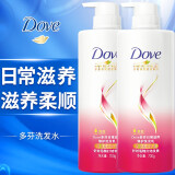 多芬（Dove）洗发水 修护毛躁密集滋养水润洗发露 致臻赋活 水润亮泽洗头膏 【柔顺飘逸】日常滋养700ml*2瓶 组合选择