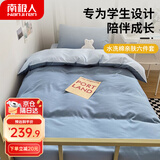 南极人学生被褥套装宿舍上下铺六件套（三件套+枕芯+被芯+床褥）被子