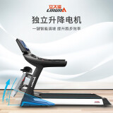 立久佳（lijiujia）跑步机 家用静音折叠健身房级运动器材智跑8 7吋蓝屏多功能/64cm跑台