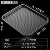 天城一品 长方形密胺塑料托盘 密胺盘塑料茶盘茶具配件茶盘茶托可定制logo 大号黑色