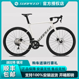 SUNPEED速比特 GALAXY 银河碟刹铝合金公路车入门级公路自行车 银河GALAXY白色 XL 180-187