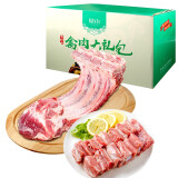 储山大别山新鲜黑猪肉 土猪肉排骨五花肉生鲜冷鲜肉年货节日生鲜 礼包：3斤排骨