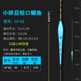 冠标小碎目鲫鱼漂轻口高灵敏鲫鱼漂春钓纳米鱼漂加粗醒目浮漂正品鱼漂 LP-02(吃铅约1.01g) 单支管装（收藏加购送一支）