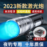 微笑鲨激光大炮夜钓灯蓝光台钓超亮野钓大功率钓鱼灯四光源强光超长续航 四光源【带侧灯+支架+感应头灯】