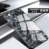 新爵 苹果x手机壳贝壳iphone8plus 6splus 7plus se2玻璃超薄全包潮牌女款 苹果7plus/8plus5.5 幻夜黑