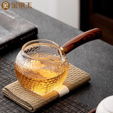 金镶玉 玻璃公道杯功夫茶具分茶杯茶海分茶器零配茶具配件 木璃公杯 