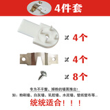 八千城免打孔挂画框套装无痕钉子相框强力粘胶贴挂钩壁挂式婚纱照片墙壁 白灰墙专用套装*4件套