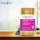 Healthy Care葡萄籽胶囊300粒花青素美容养颜熬夜提亮肌肤效期至26年5月