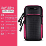 跑步手机臂包健身运动手机包夜跑马拉松装备手臂袋男女大容量里海狼 枚红色（6.7英寸内） 双拉链