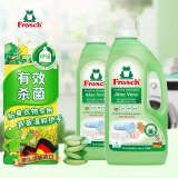 Frosch芦荟润肤贴身衣物洗衣液 1.5L*2 德国原装进口