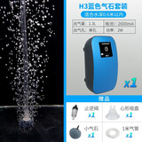 惠科惠科USB充电增氧泵交直流两用氧气泵低噪标准增氧机便携式氧气泵 H3蓝色单孔（家用和垂钓）