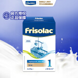 美素佳儿（Friso）荷兰系列盒装1段 (0-6个月) 婴儿配方奶粉5倍DHA配方 700g/盒