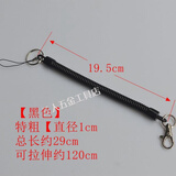 钥匙弹簧防丢挂扣绳防丢伸缩绳钥匙门禁校卡塑料弹力绳 黑色】粗加长，弹簧20cm