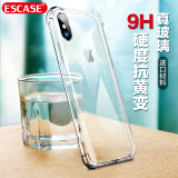 ESCASE 适用iphone xsmax手机壳苹果xsmax保护套透明全包防摔气囊 6.5英寸德国拜耳抗黄变 XS1高透升级版