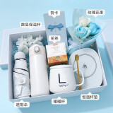 爱美礼六一儿童节生日礼物送女友女生闺蜜伴手礼盒伴娘18岁成人礼保温杯 55度恒温杯保温杯伞套装蓝(京）