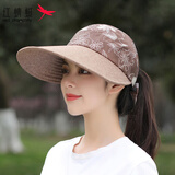 红蜻蜓 帽子女夏遮阳凉帽防紫外线太阳帽大沿时尚空顶帽防晒骑车遮阳帽 款式一 15CM大檐