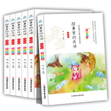 故事里的成语 全6册彩绘注音版 小学生一二三年级课外书书籍中华中国睡前成语故事大全注音版接龙大全6-7-10岁儿童国学经典书