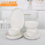 ARST雅誠德金韵系列北欧现代简约碗碟餐具家用饭碗陶瓷碗汤盘套装微波炉适用 小汤勺2个装