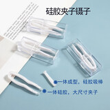 灵镜取戴棒 眼镜夹子镊子硅胶辅助吸棒佩戴眼镜工具 夹子镊子四付装（独立包装）