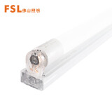 FSL佛山照明T8灯管LED双端供电灯管长条节能灯管日光灯管1.2米16W暖白4000K 全套灯管加支架