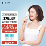 JUJY 纪芝可视化吸黑头仪器去黑头仪神器去鼻头毛孔清洁器粉刺痘痘油脂黑头吸出器 吸黑头仪（白色）