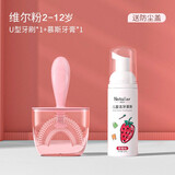 COOKSS儿童牙刷U型手动硅胶软毛2-6-12岁宝宝牙膏婴儿硅胶软毛乳牙刷 粉色U型牙刷 【2-12岁刷头+防尘盒+慕斯牙膏】