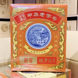 龙雀龙雀特选铁罗汉 集泉茶庄50g/盒武夷岩茶 陈年老乌龙茶中华老字号 50克*1盒