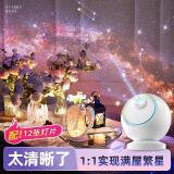 儿童星空投影灯氛围灯女孩生日礼物女生女童女儿蓝牙音箱投影仪