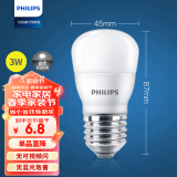 飞利浦（PHILIPS）LED灯泡节能客厅家用超亮照明E27大螺口灯泡3W6500K白光经济型