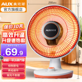 奥克斯 小太阳取暖器电暖器家用电暖气桌面烤火炉取暖气电暖风机电热器取暖炉加热器炭纤维管发热 【升级速热款】800W+2档调节+直径290MM