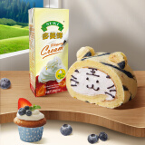多美鲜（SUKI）德国进口 淡奶油稀奶油 200ml 冷藏 烘焙原料 早餐 西餐
