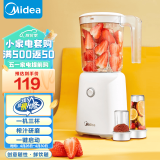 美的（Midea ) 榨汁机便携式榨汁机多功能大容量家用养生料理机果汁机搅拌机智能 LZ25Easy121搅拌杯+研磨杯+榨汁杯+滤网