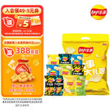 乐事（Lay's）薯片混合10包（黄瓜味+原味+红烩味+鱿鱼味+鸡翅味）零食礼包400g