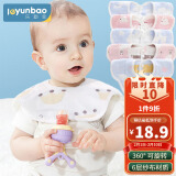 乐韵宝（leyunbaby）婴儿口水巾宝宝围嘴6层纱布360度旋转吸水口围兜儿童饭兜4条装