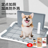 萌嘟星宠 狗厕所可折叠可清洗冲水尿盆带墙宠物狗狗用品小中型犬便盆 大号