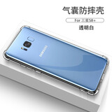 AOYAMIC 适用三星s20+手机壳保护套s20/ultra/s10/s9/s8全包防摔超薄透明硅胶软壳男女款 适用于 三星Galaxy S8+ 透明白 气囊防摔透明软壳【单壳】