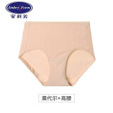 安莉芳Embry candies系列糖果裤女莫代尔中高腰内裤 DEP00157SKN L 